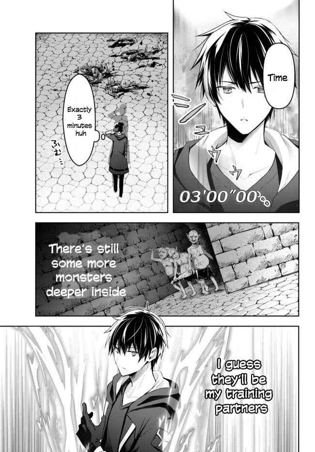 Read The Jack-of-All-Trades Kicked Out of the Hero’s Party Manga Online
