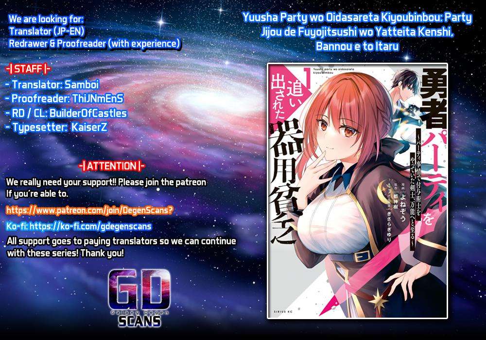 Read The Jack-of-All-Trades Kicked Out of the Hero’s Party Manga Online