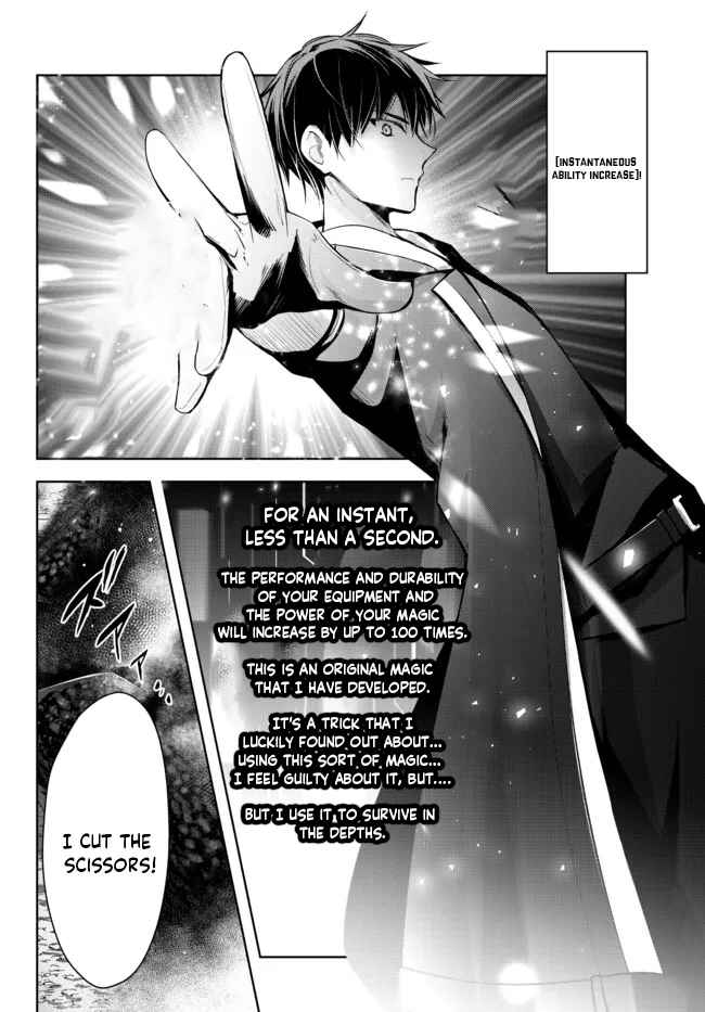 Read The Jack-of-All-Trades Kicked Out of the Hero’s Party Manga Online