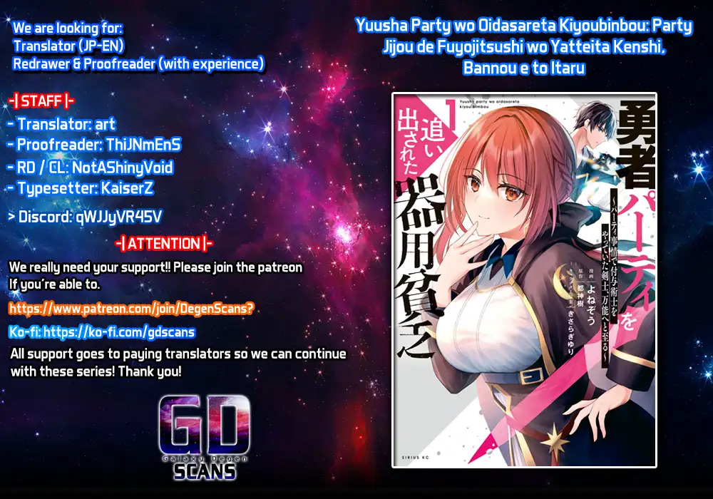 Read The Jack-of-All-Trades Kicked Out of the Hero’s Party Manga Online