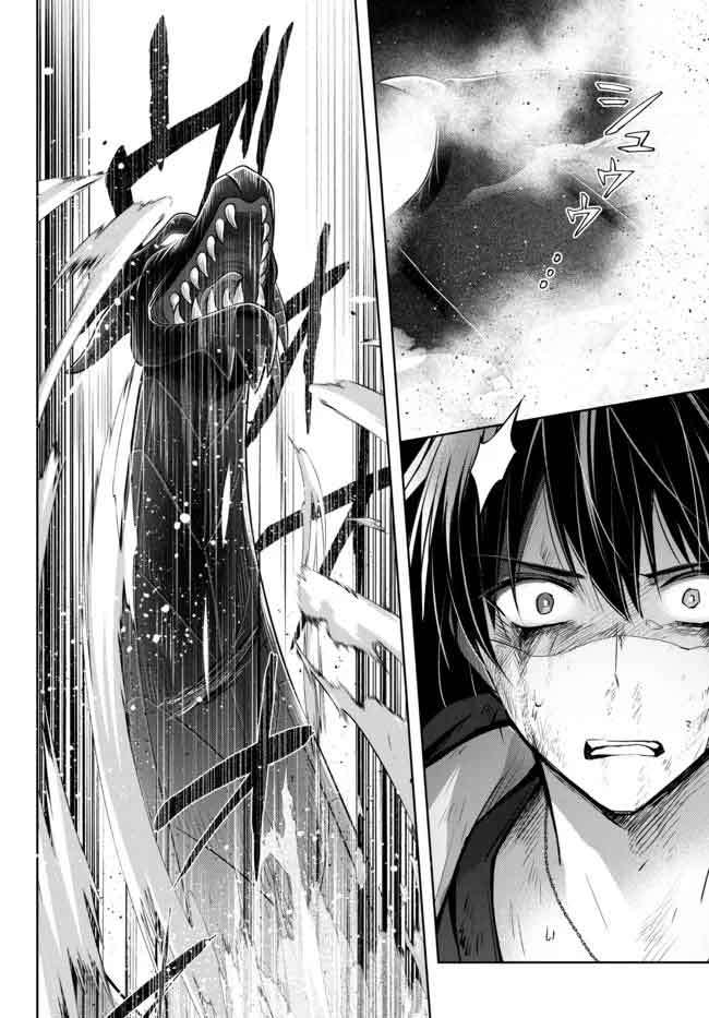 Read The Jack-of-All-Trades Kicked Out of the Hero’s Party Manga Online