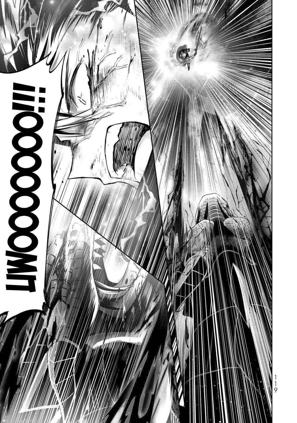 Read The Jack-of-All-Trades Kicked Out of the Hero’s Party Manga Online