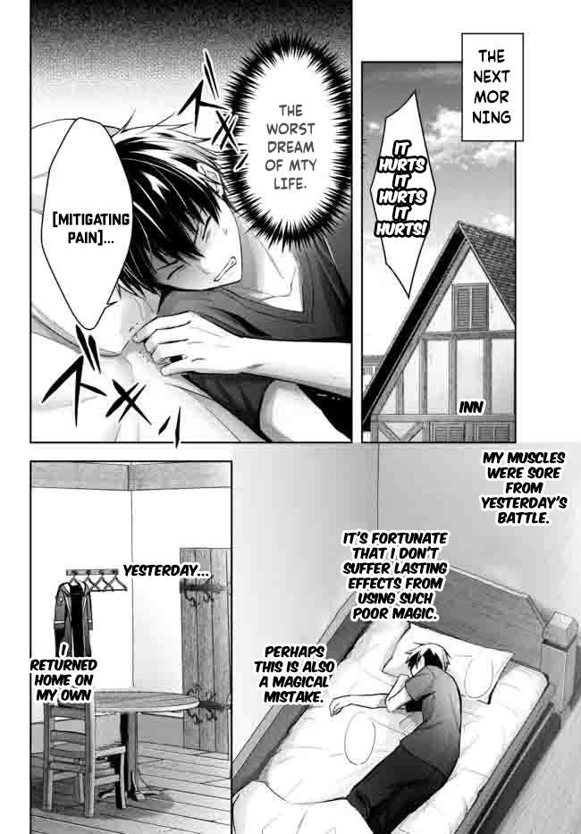 Read The Jack-of-All-Trades Kicked Out of the Hero’s Party Manga Online