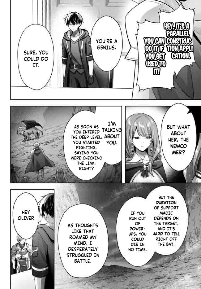 Read The Jack-of-All-Trades Kicked Out of the Hero’s Party Manga Online