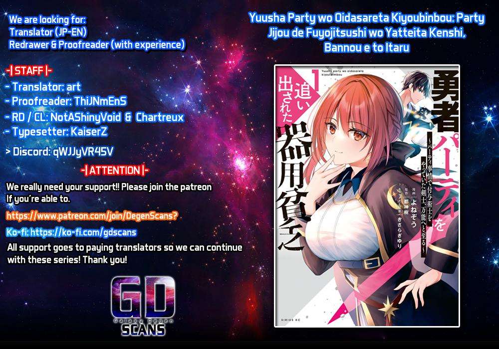 Read The Jack-of-All-Trades Kicked Out of the Hero’s Party Manga Online