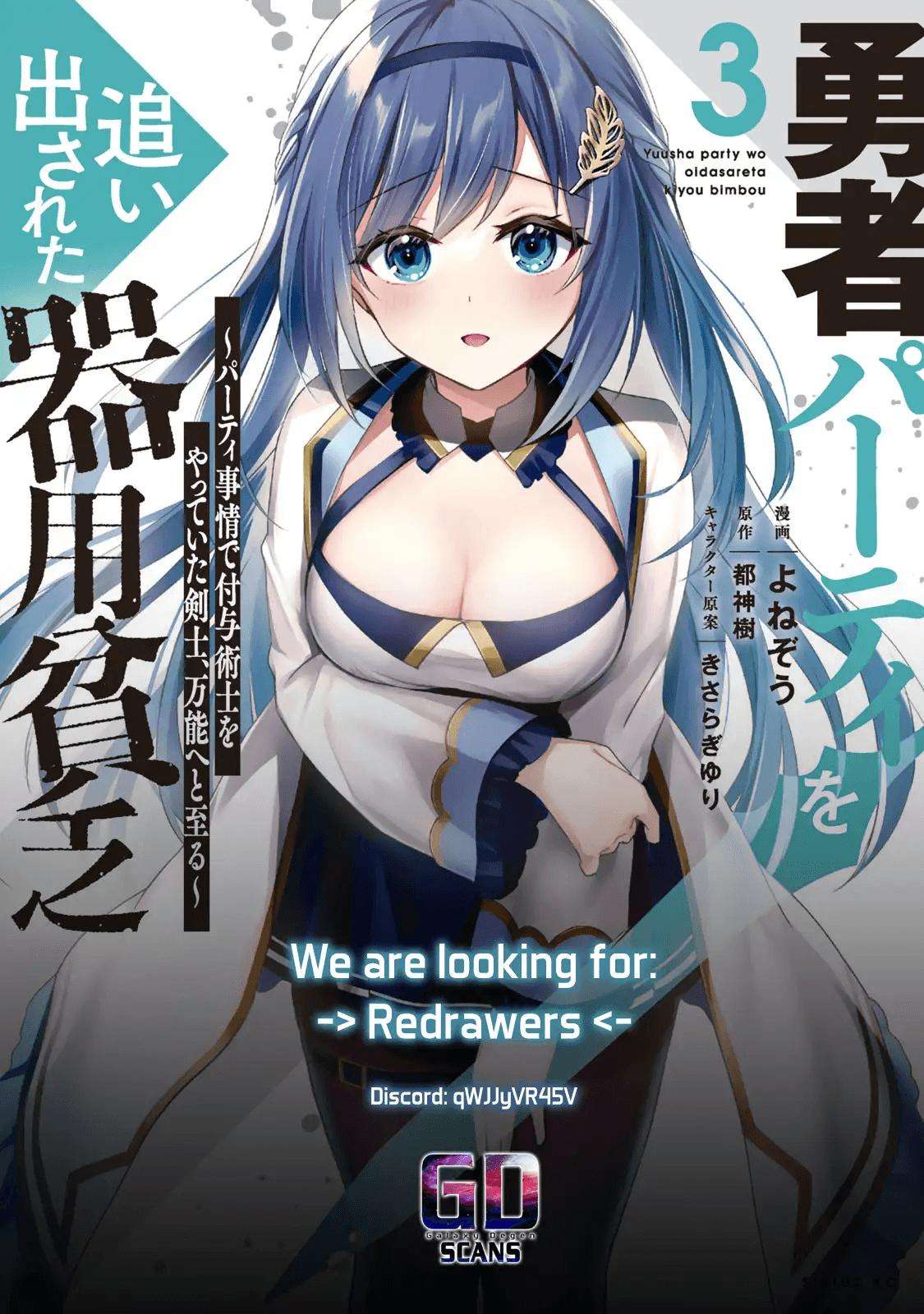Read The Jack-of-All-Trades Kicked Out of the Hero’s Party Manga Online