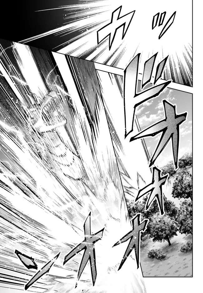 Read The Jack-of-All-Trades Kicked Out of the Hero’s Party Manga Online