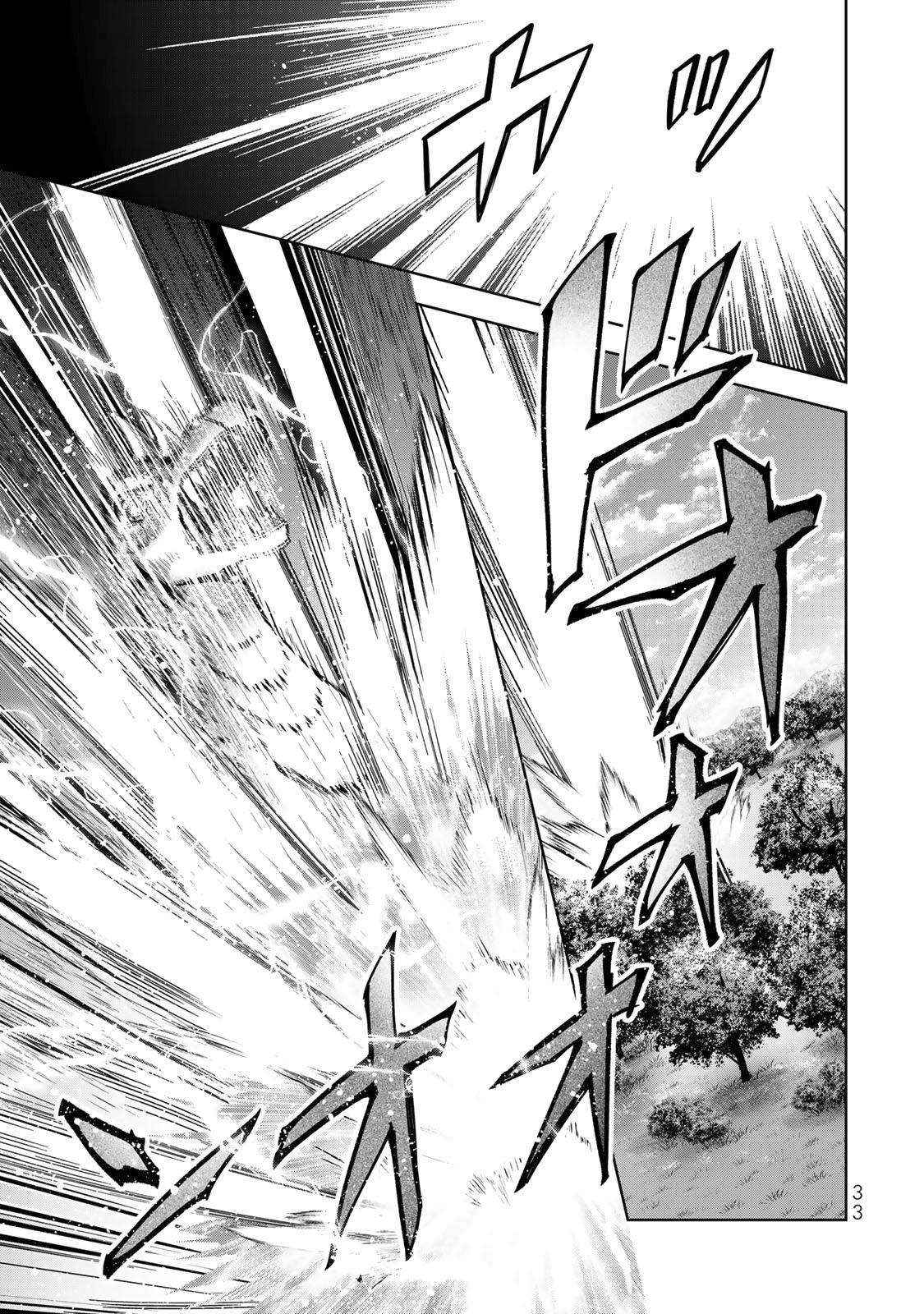 Read The Jack-of-All-Trades Kicked Out of the Hero’s Party Manga Online