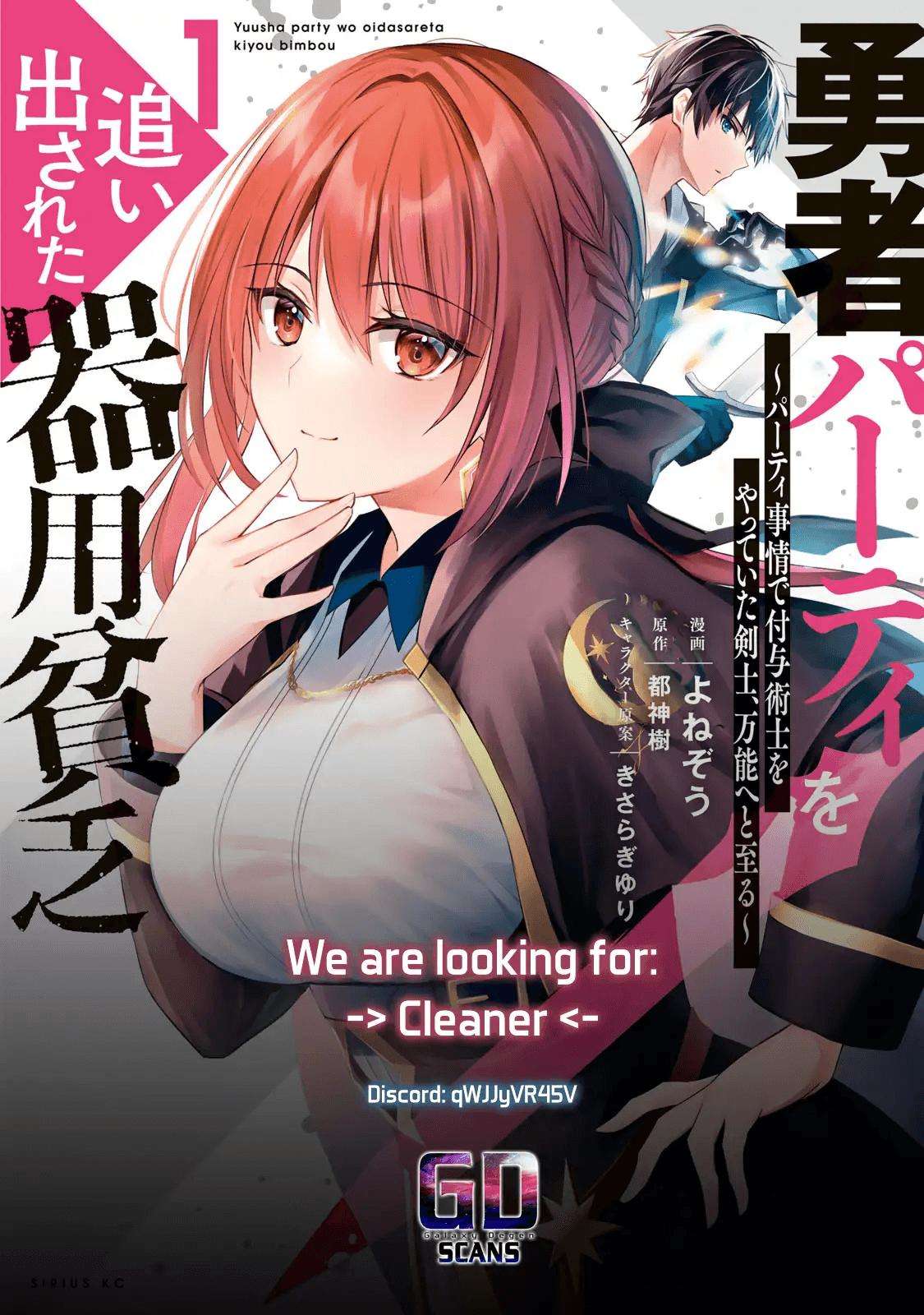Read The Jack-of-All-Trades Kicked Out of the Hero’s Party Manga Online