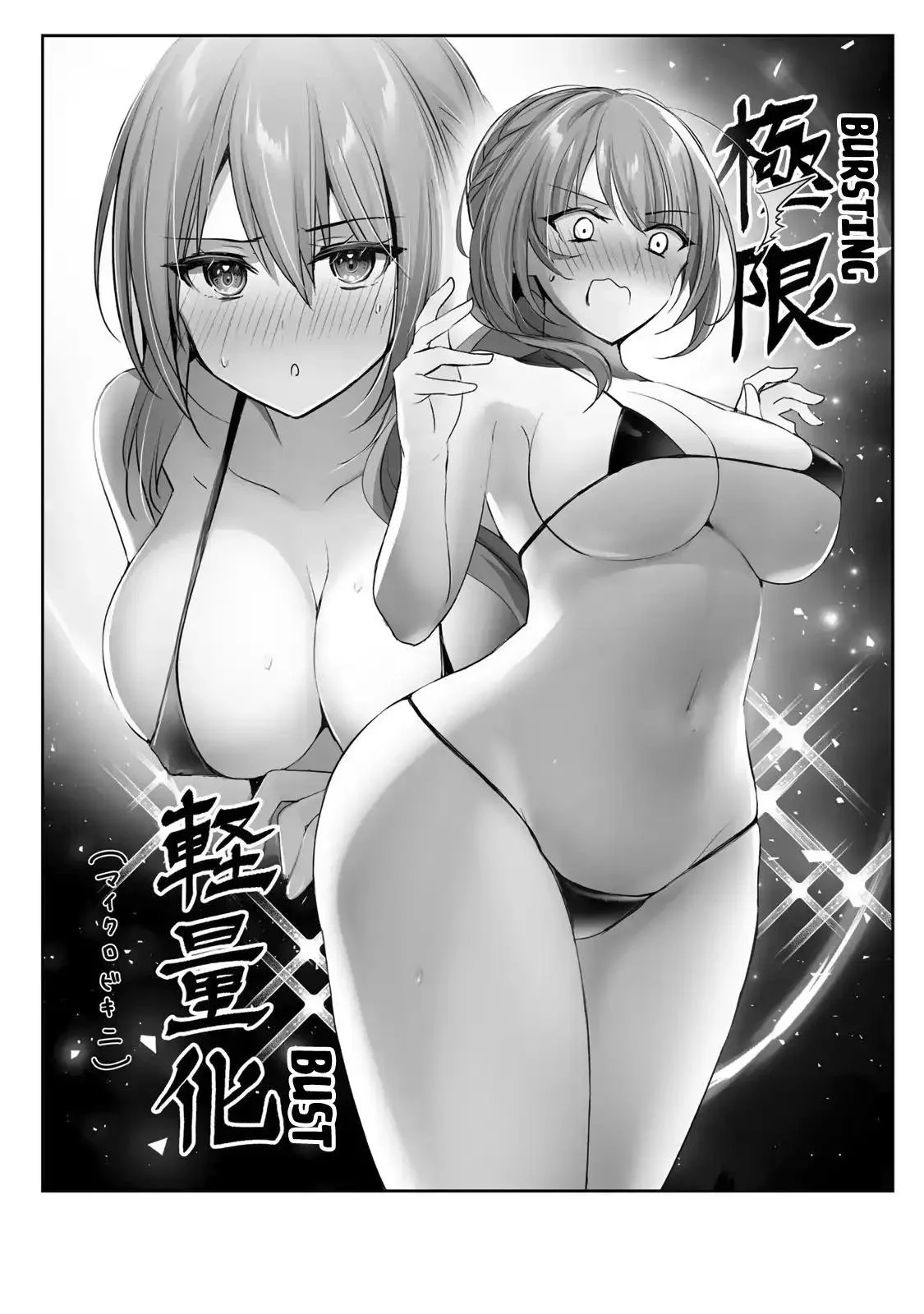 Read The Jack-of-All-Trades Kicked Out of the Hero’s Party Manga Online