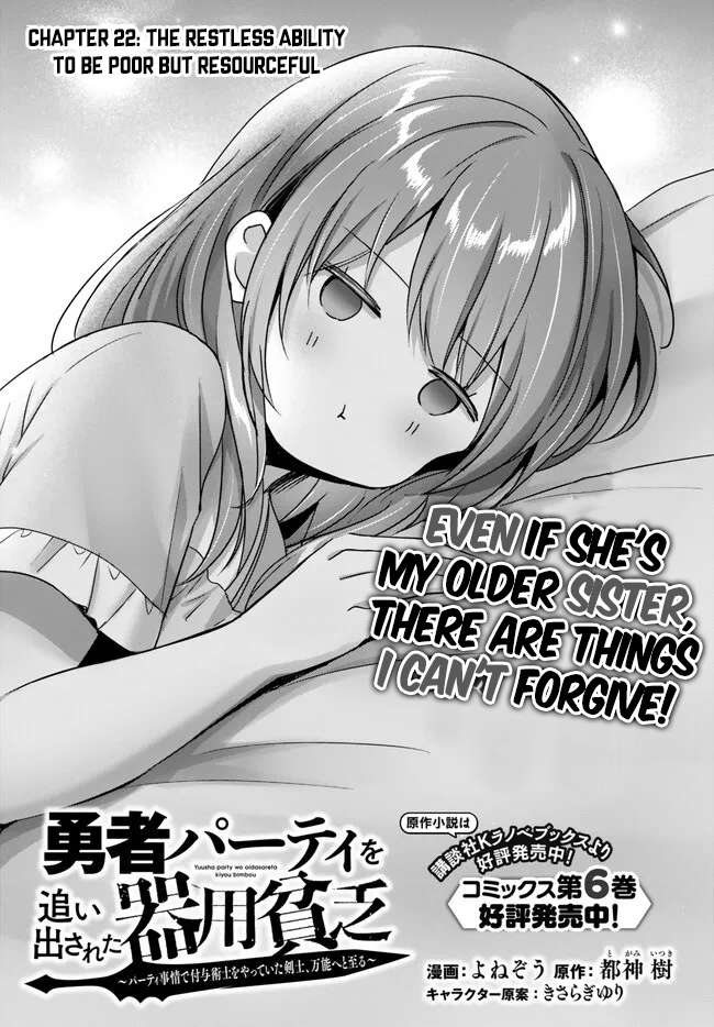 Read The Jack-of-All-Trades Kicked Out of the Hero’s Party Manga Online