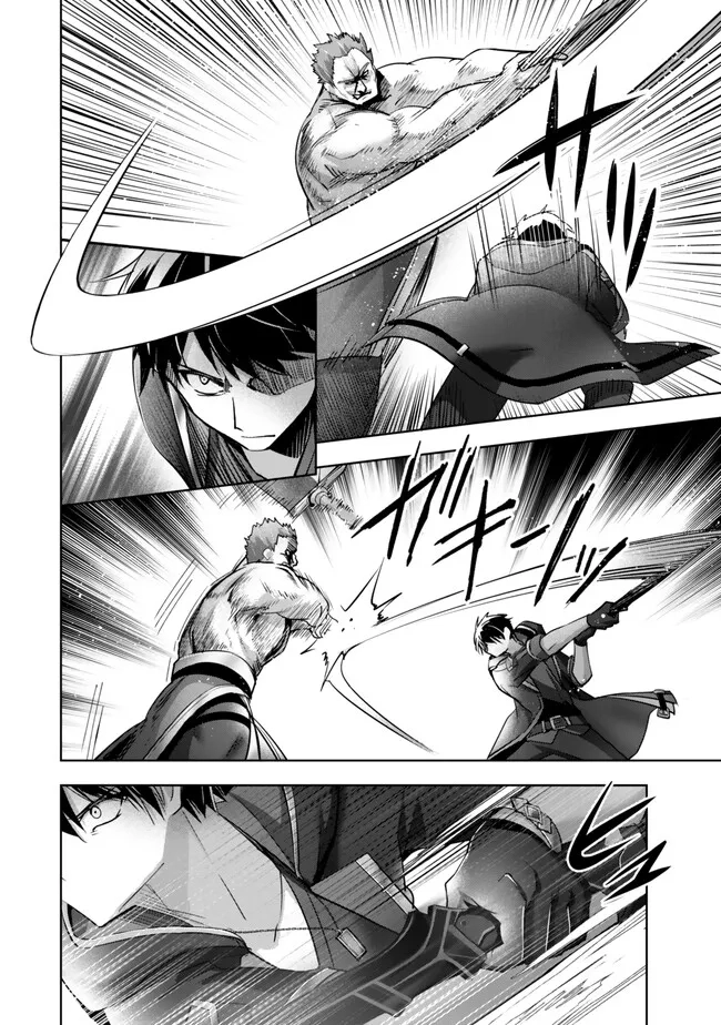 Read The Jack-of-All-Trades Kicked Out of the Hero’s Party Manga Online