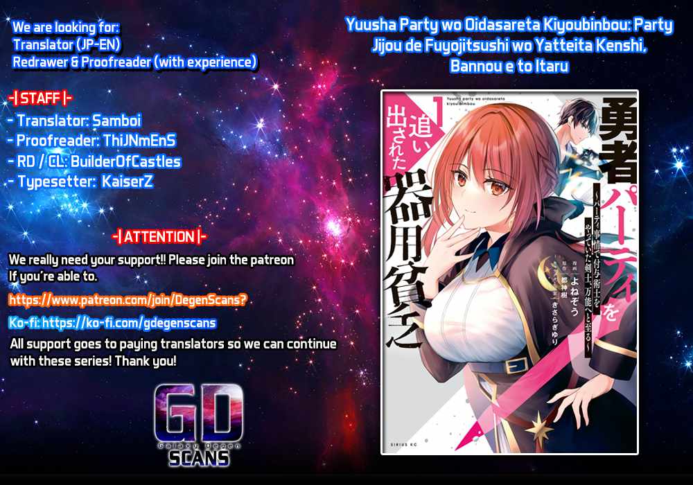 Read The Jack-of-All-Trades Kicked Out of the Hero’s Party Manga Online