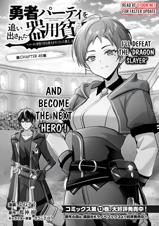 Read The Jack-of-All-Trades Kicked Out of the Hero’s Party Manga Online