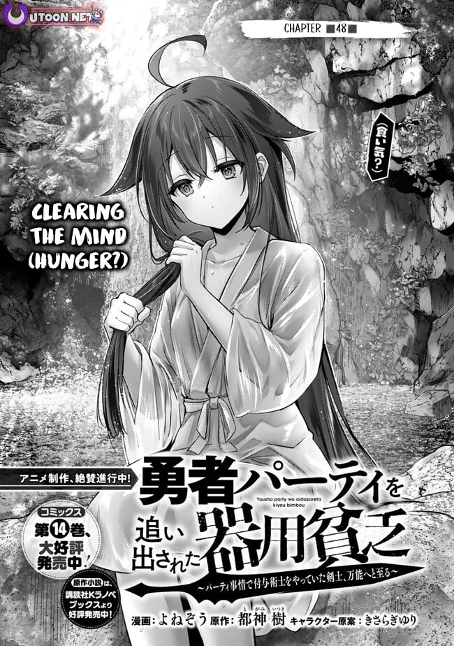 Read The Jack-of-All-Trades Kicked Out of the Hero’s Party Manga Online