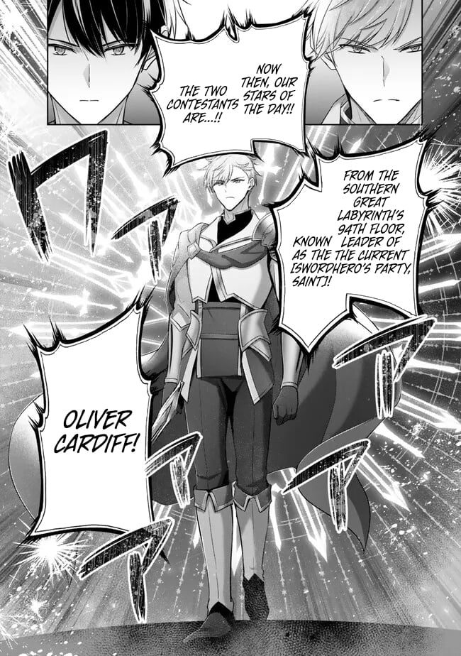 Read The Jack-of-All-Trades Kicked Out of the Hero’s Party Manga Online