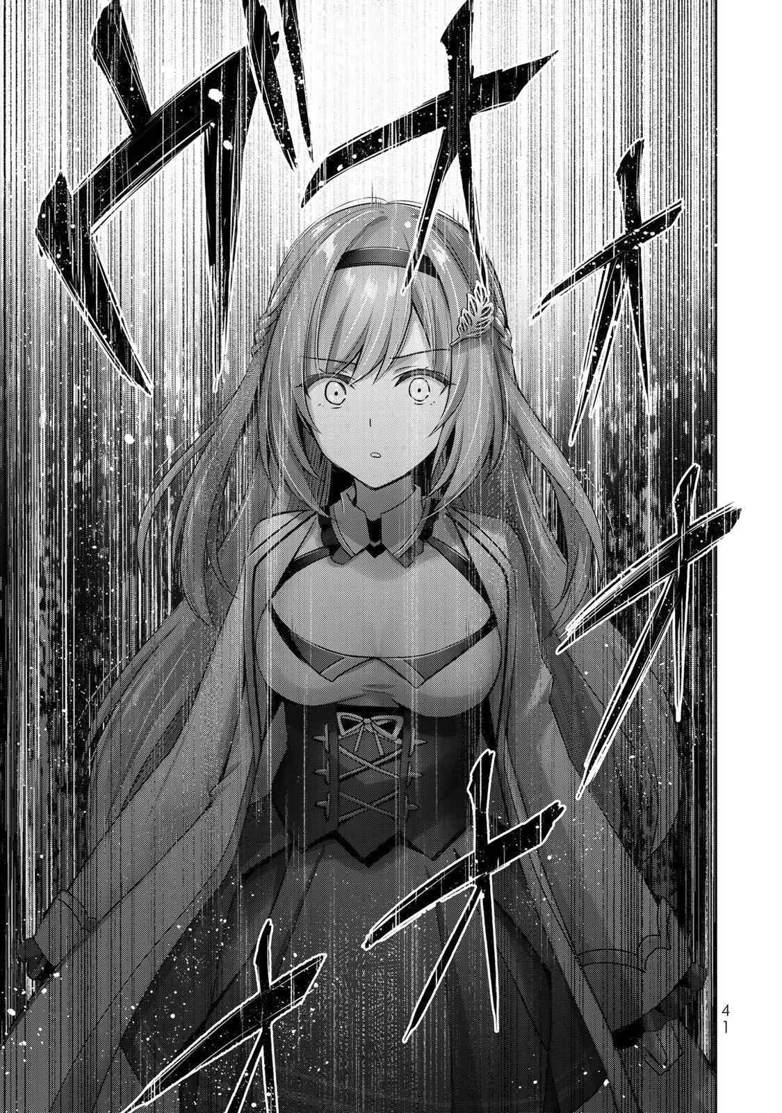 Read The Jack-of-All-Trades Kicked Out of the Hero’s Party Manga Online