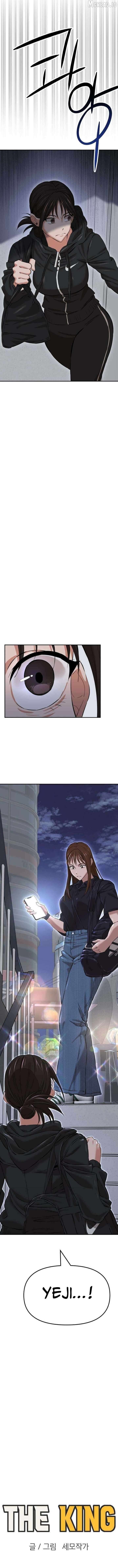 Read The King Manga Online