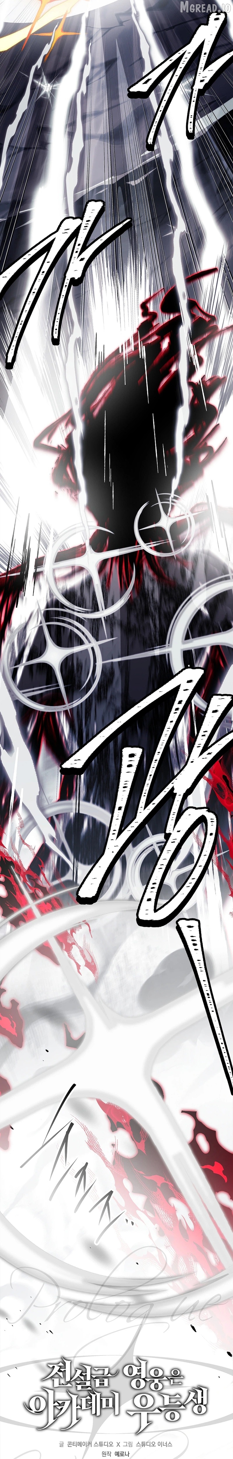 Read The Legendary Hero is an Academy Honors Student Manga Online