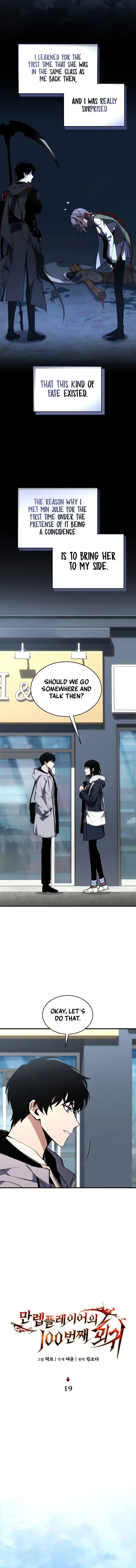 Read The Max-Level Player’s 100th Regression Manga Online