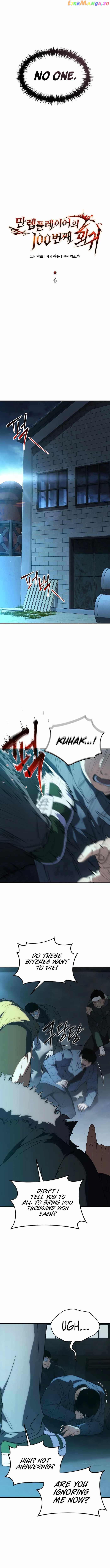 Read The Max-Level Player’s 100th Regression Manga Online