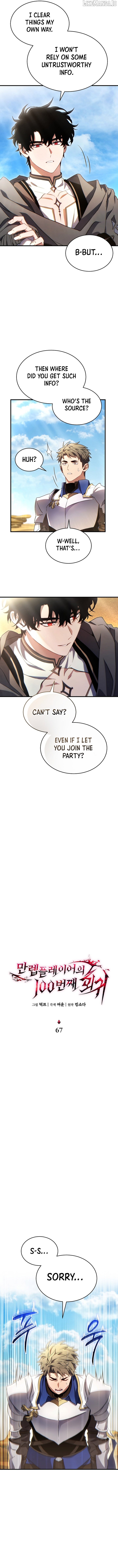 Read The Max-Level Player’s 100th Regression Manga Online