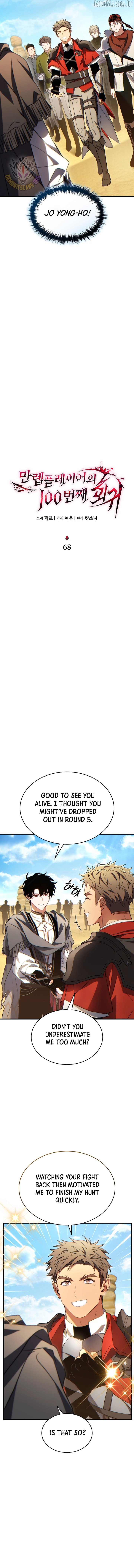 Read The Max-Level Player’s 100th Regression Manga Online