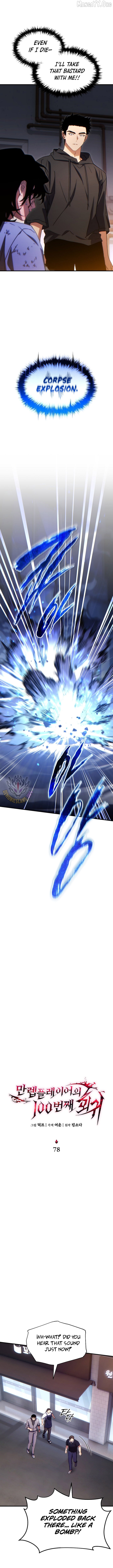 Read The Max-Level Player’s 100th Regression Manga Online