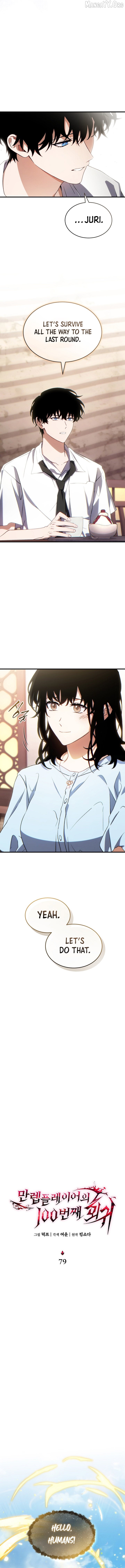 Read The Max-Level Player’s 100th Regression Manga Online
