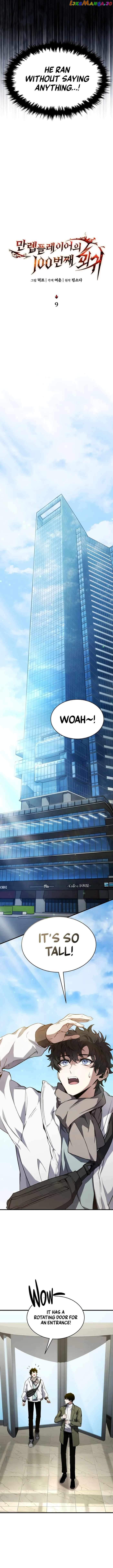 Read The Max-Level Player’s 100th Regression Manga Online