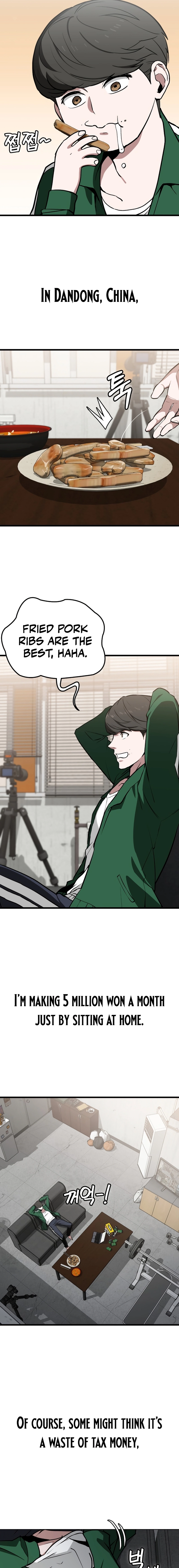 Read The NIS Rookie Manga Online