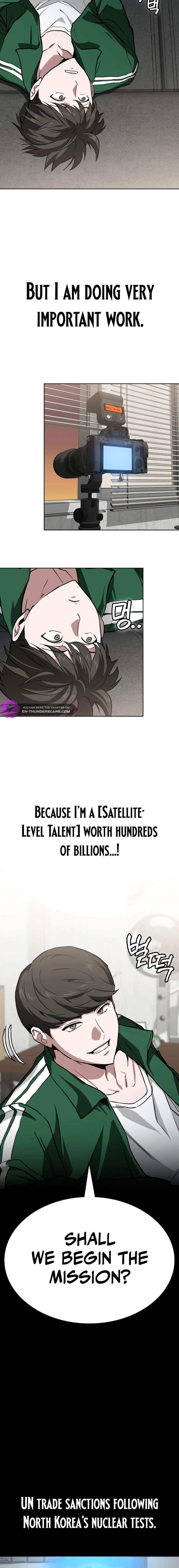 Read The NIS Rookie Manga Online