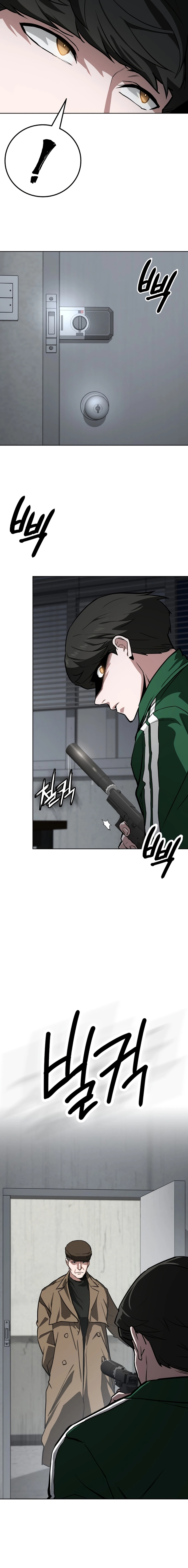Read The NIS Rookie Manga Online
