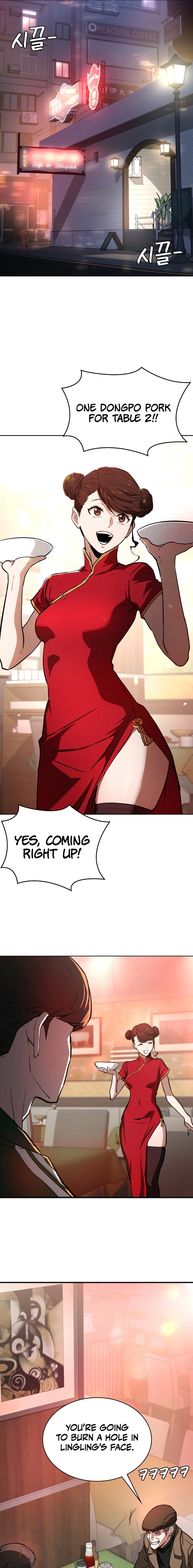 Read The NIS Rookie Manga Online