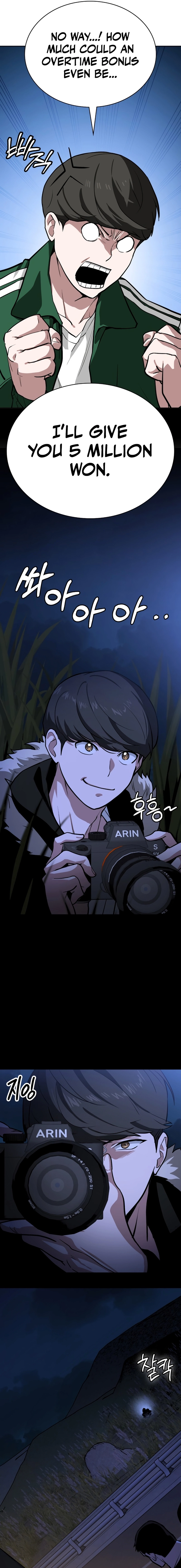 Read The NIS Rookie Manga Online
