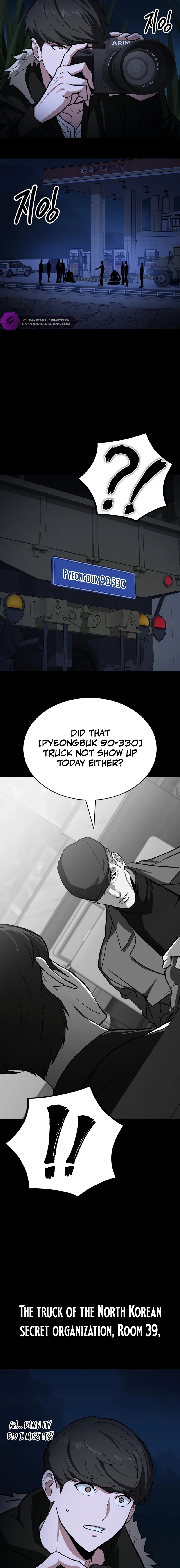Read The NIS Rookie Manga Online