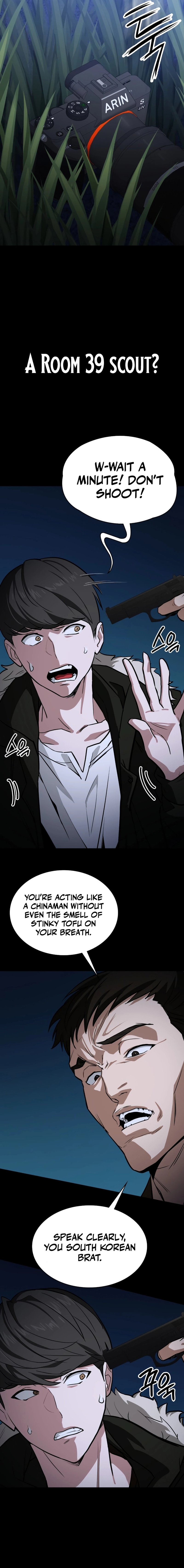 Read The NIS Rookie Manga Online