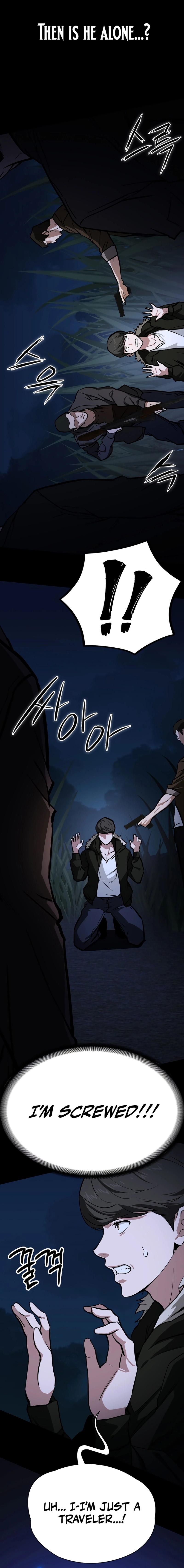 Read The NIS Rookie Manga Online