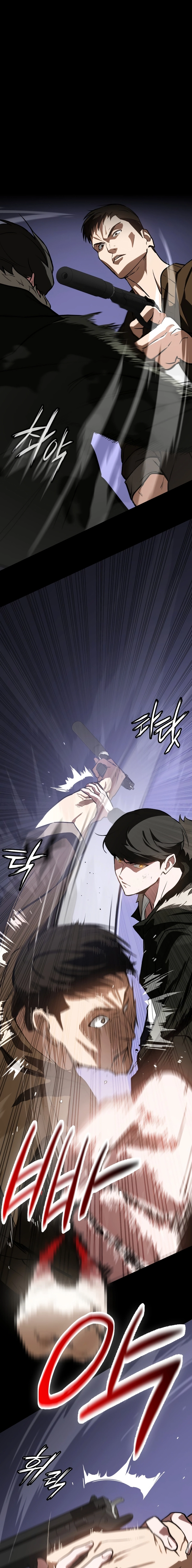 Read The NIS Rookie Manga Online