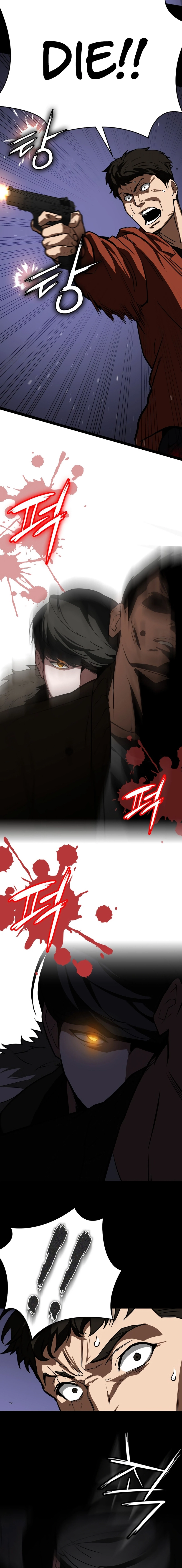 Read The NIS Rookie Manga Online