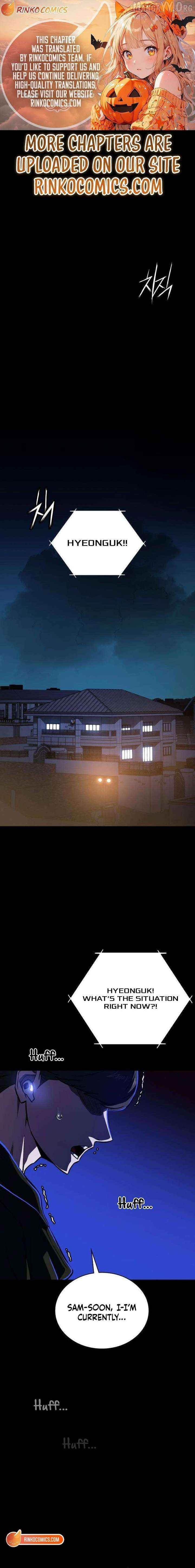 Read The NIS Rookie Manga Online
