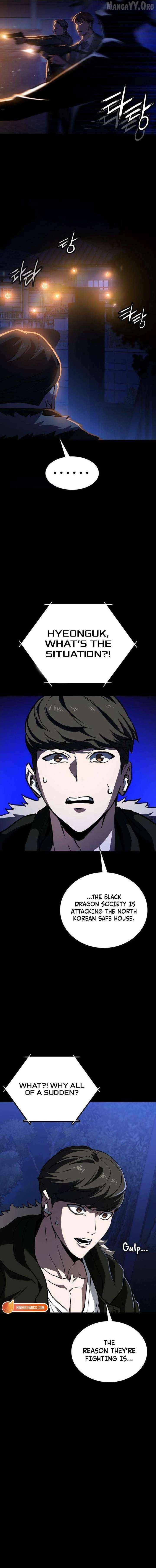 Read The NIS Rookie Manga Online