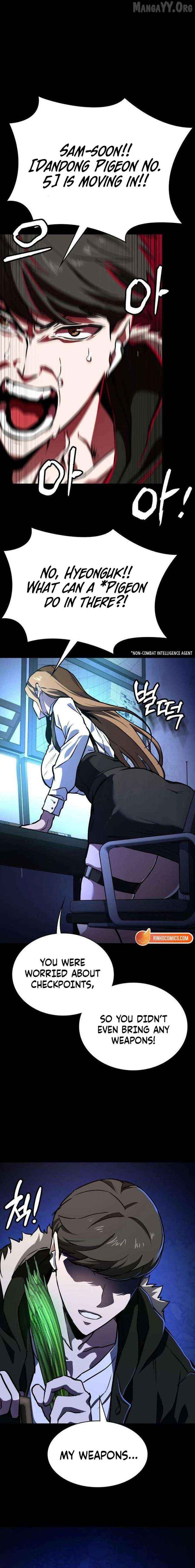 Read The NIS Rookie Manga Online