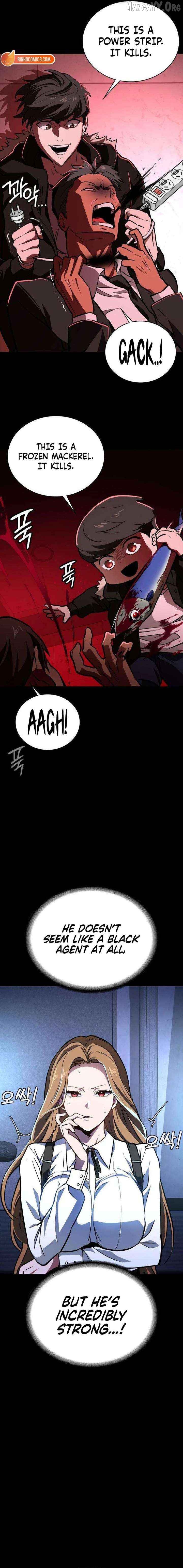 Read The NIS Rookie Manga Online