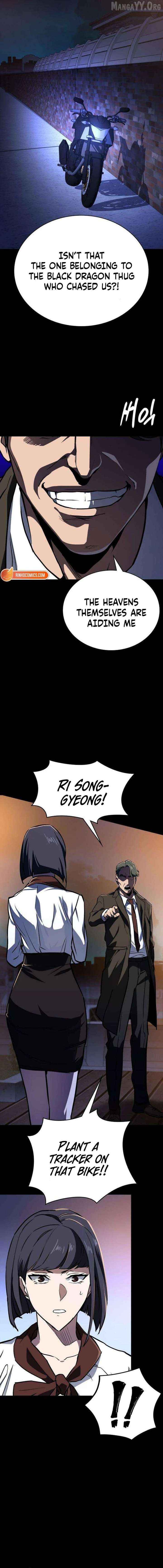 Read The NIS Rookie Manga Online