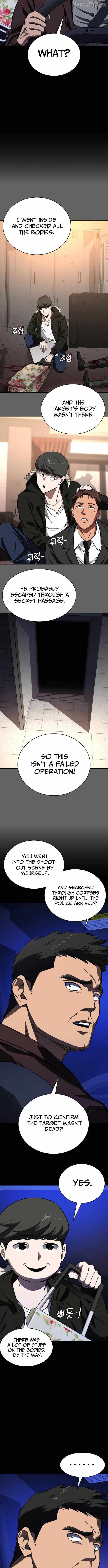 Read The NIS Rookie Manga Online