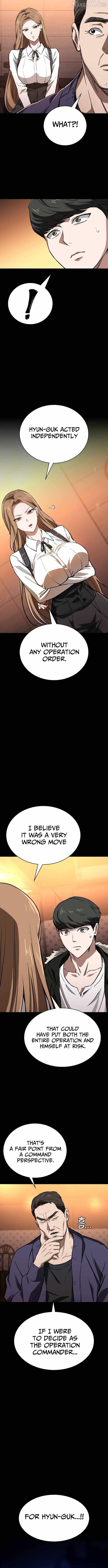 Read The NIS Rookie Manga Online