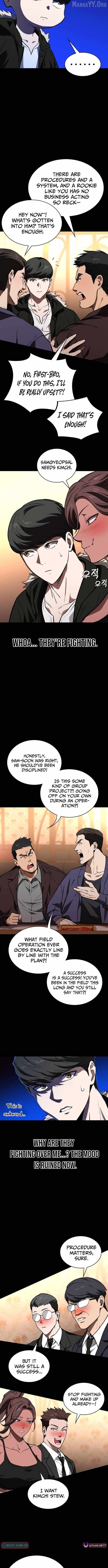 Read The NIS Rookie Manga Online