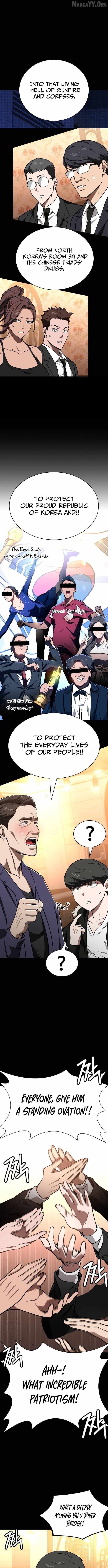 Read The NIS Rookie Manga Online