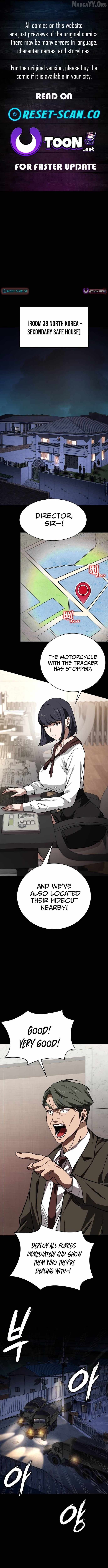 Read The NIS Rookie Manga Online